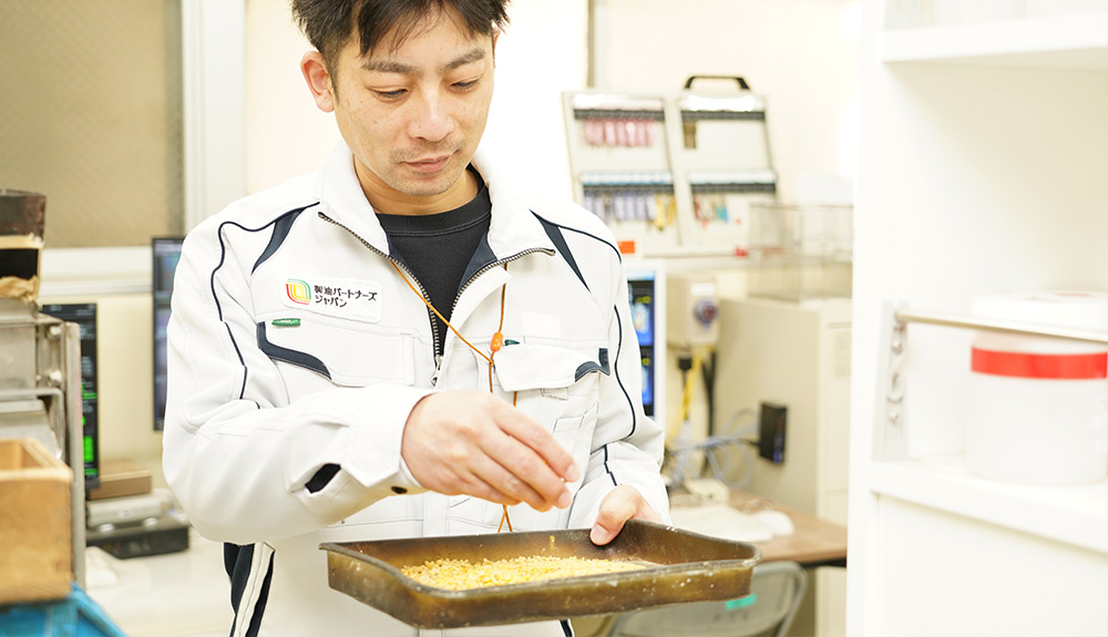 水島事業所